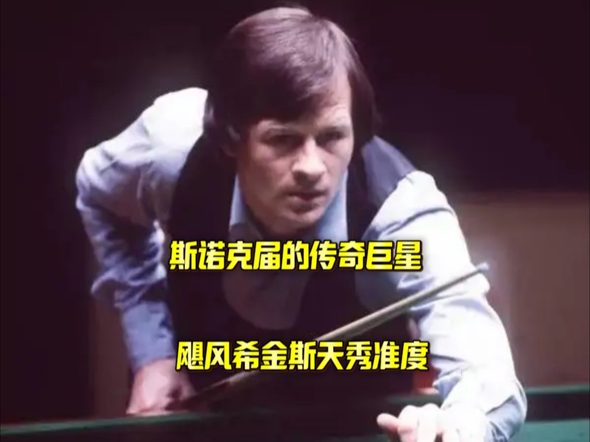 找进攻机会 找进攻机会