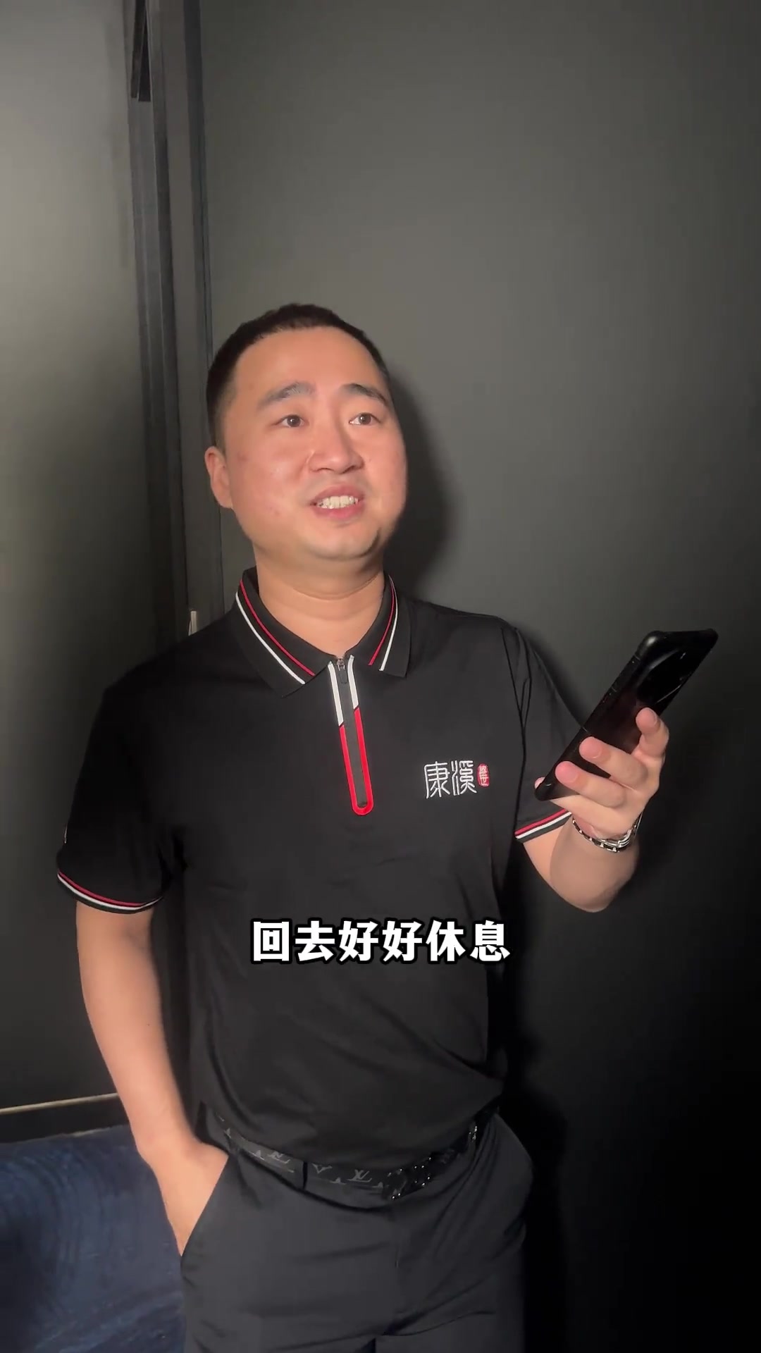 负荷管理 负荷管理