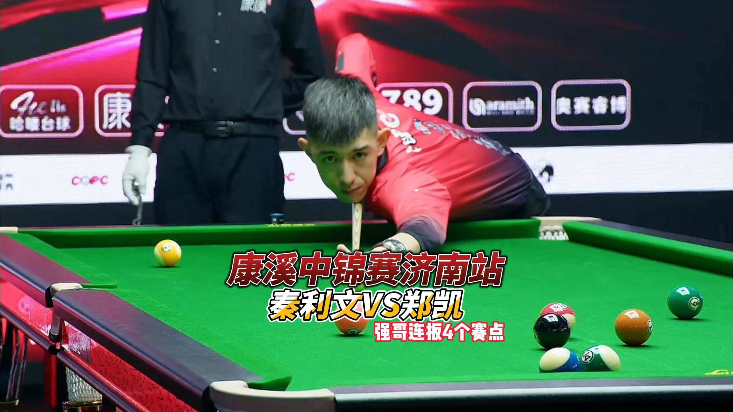 球队能够打 球队能够打