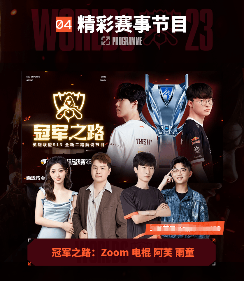 这些激动人 这些激动人