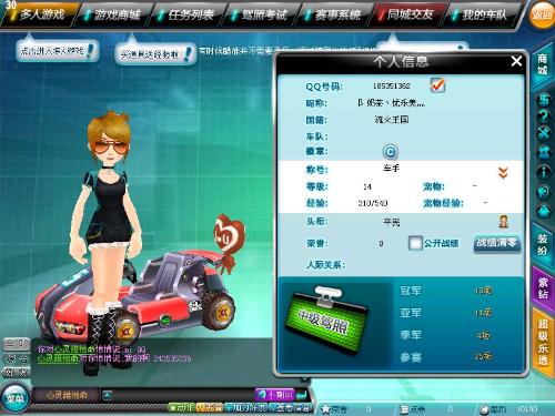 的即战力与 的即战力与